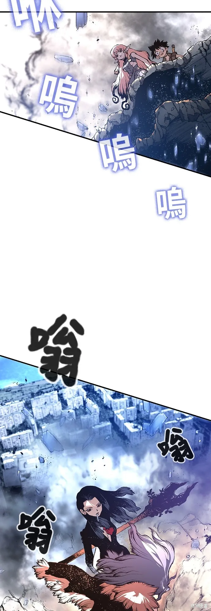 超弦联盟:异世界见闻录,第16話,第18张