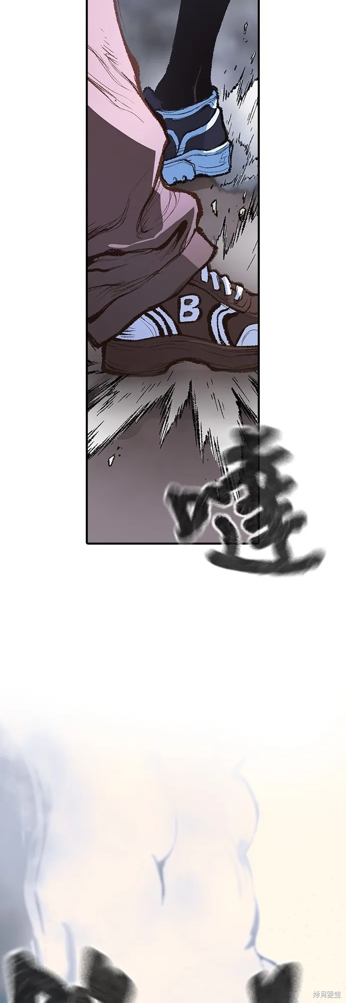 超弦联盟:异世界见闻录,第16話,第23张