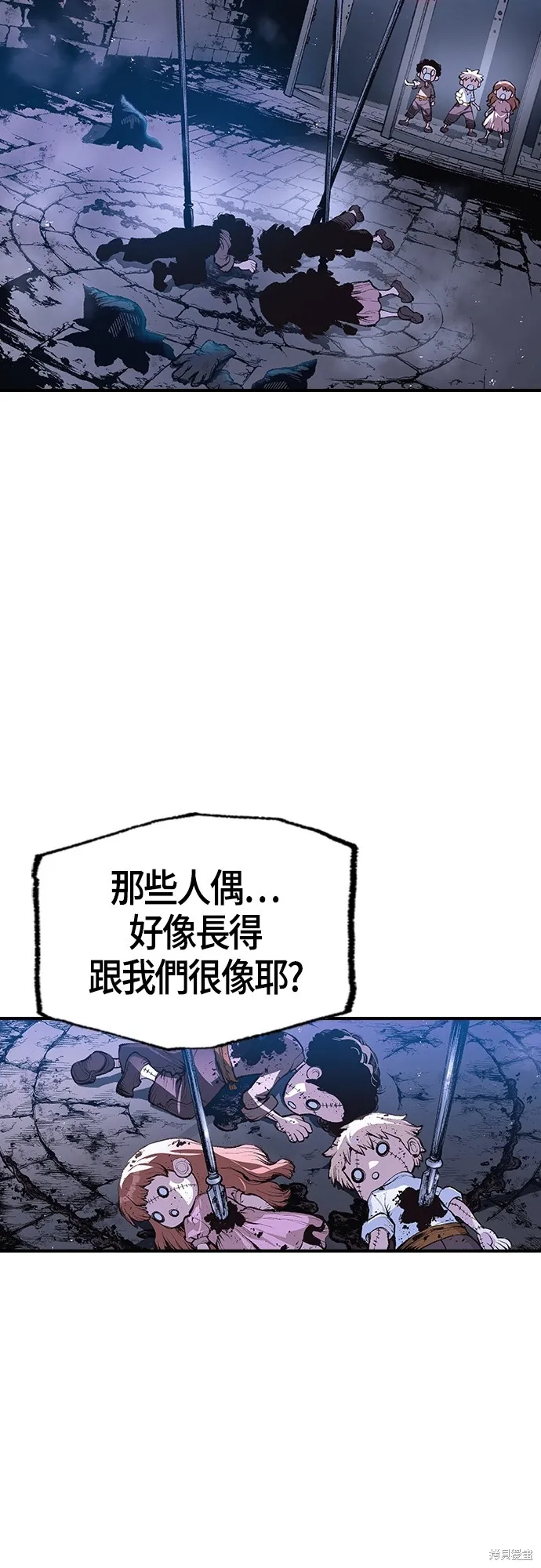 超弦联盟:异世界见闻录,第16話,第46张