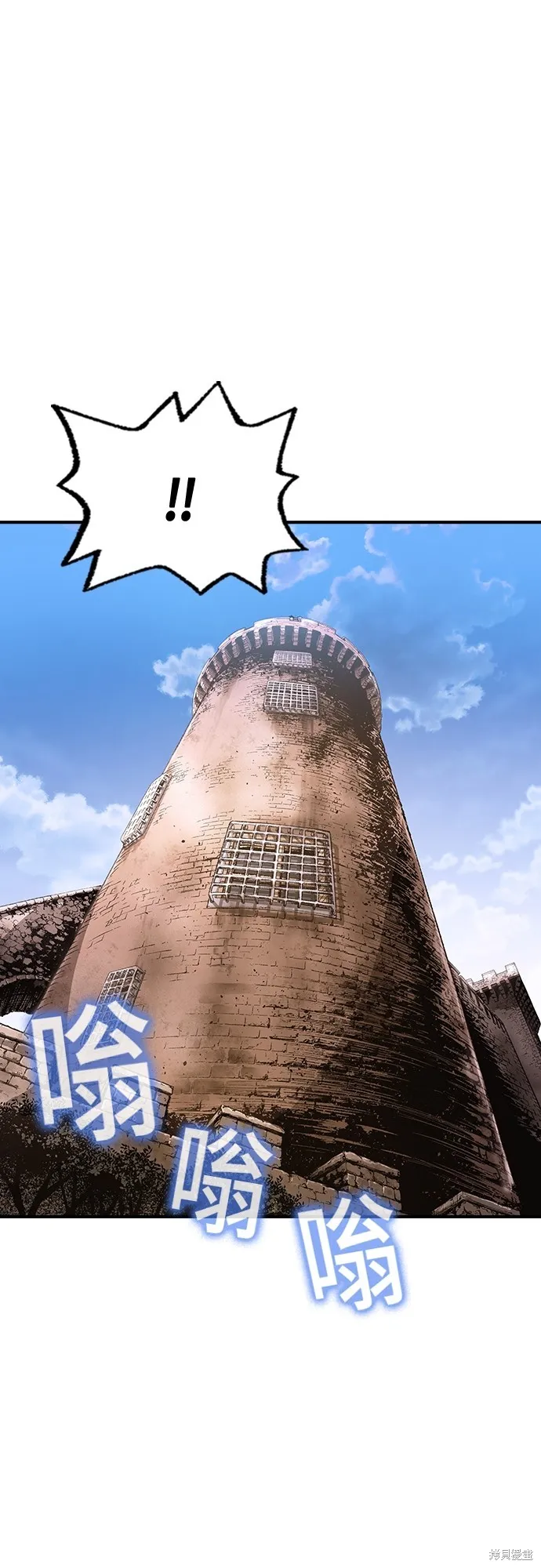 超弦联盟:异世界见闻录,第16話,第58张