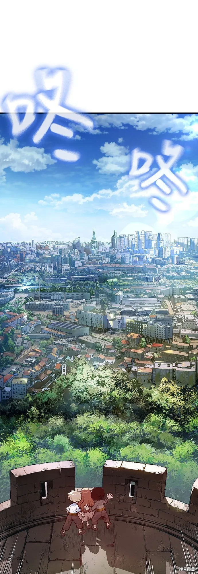 超弦联盟:异世界见闻录,第16話,第59张