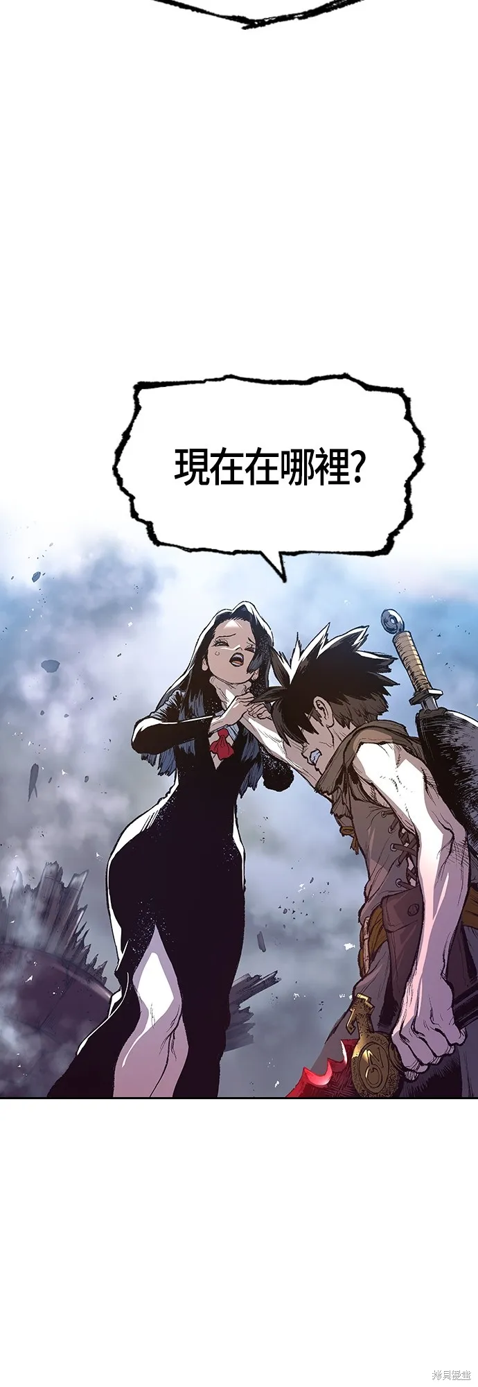 超弦联盟:异世界见闻录,第16話,第6张