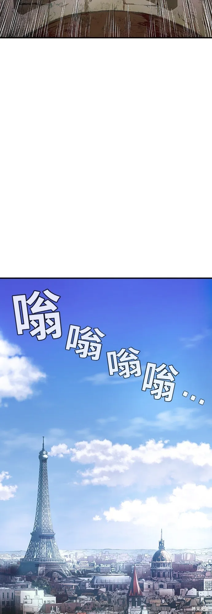 超弦联盟:异世界见闻录,第16話,第60张