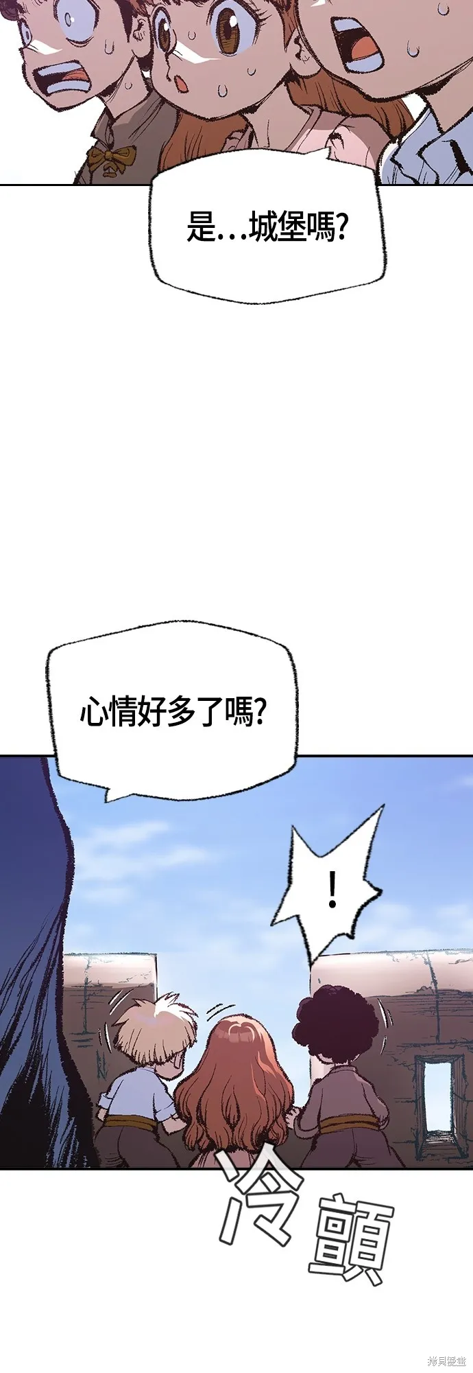 超弦联盟:异世界见闻录,第16話,第62张