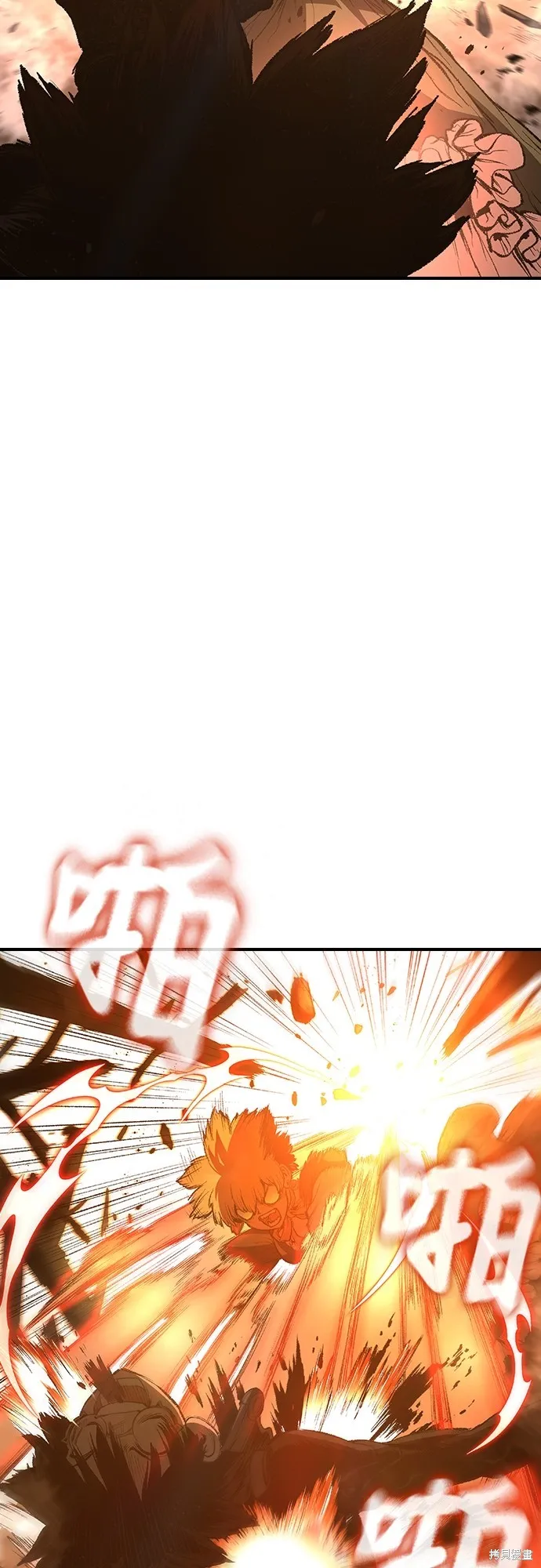 超弦联盟:异世界见闻录,第26話,第11张