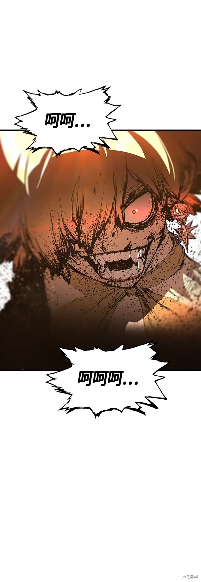 超弦联盟:异世界见闻录,第26話,第17张