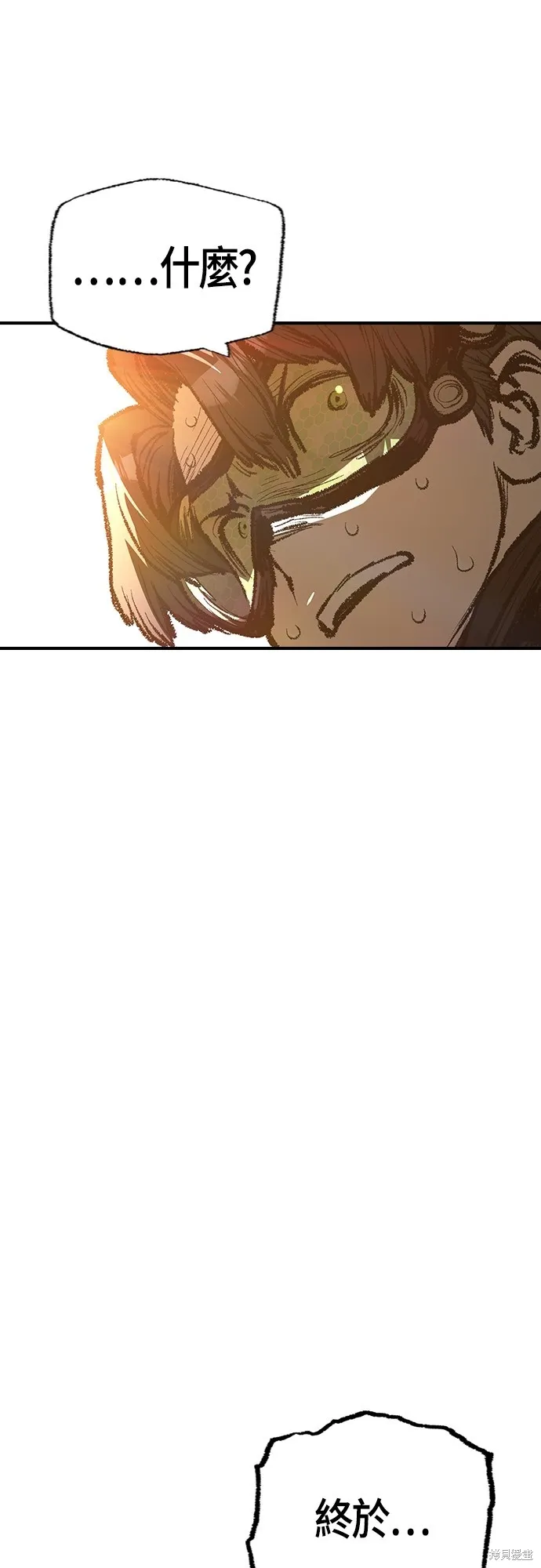超弦联盟:异世界见闻录,第26話,第40张