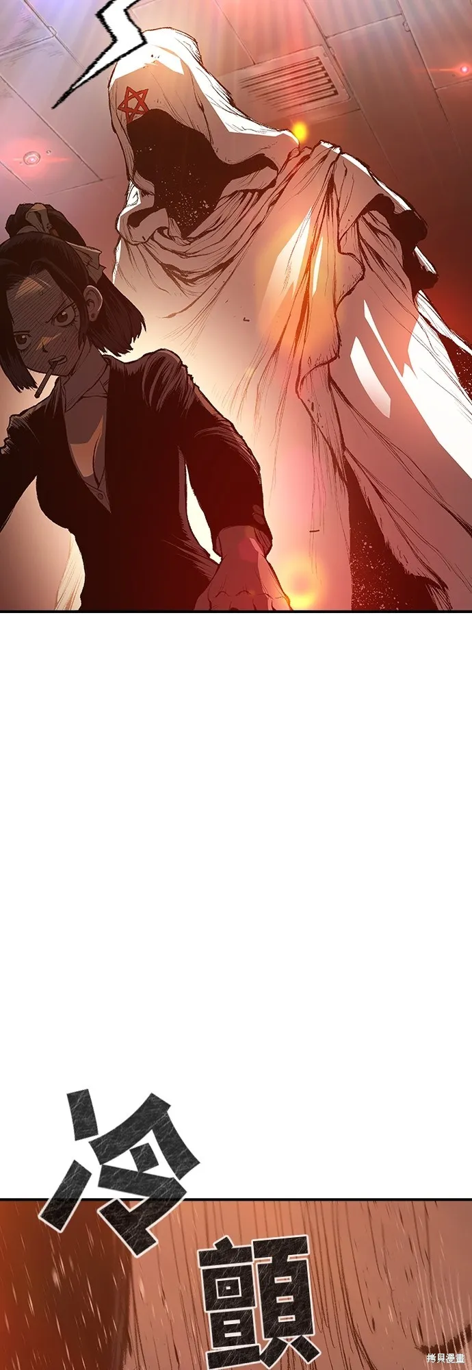 超弦联盟:异世界见闻录,第26話,第52张