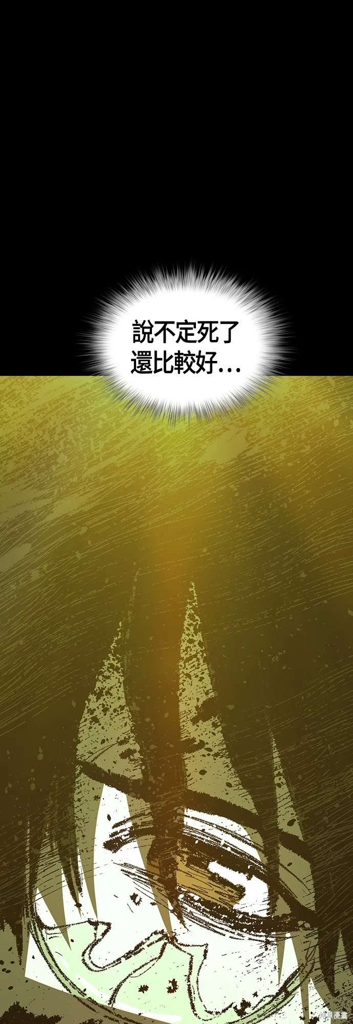 超弦联盟:异世界见闻录,第26話,第62张