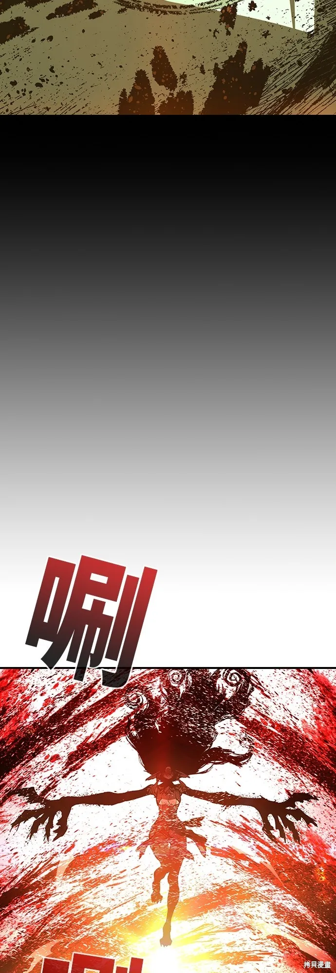 超弦联盟:异世界见闻录,第26話,第63张