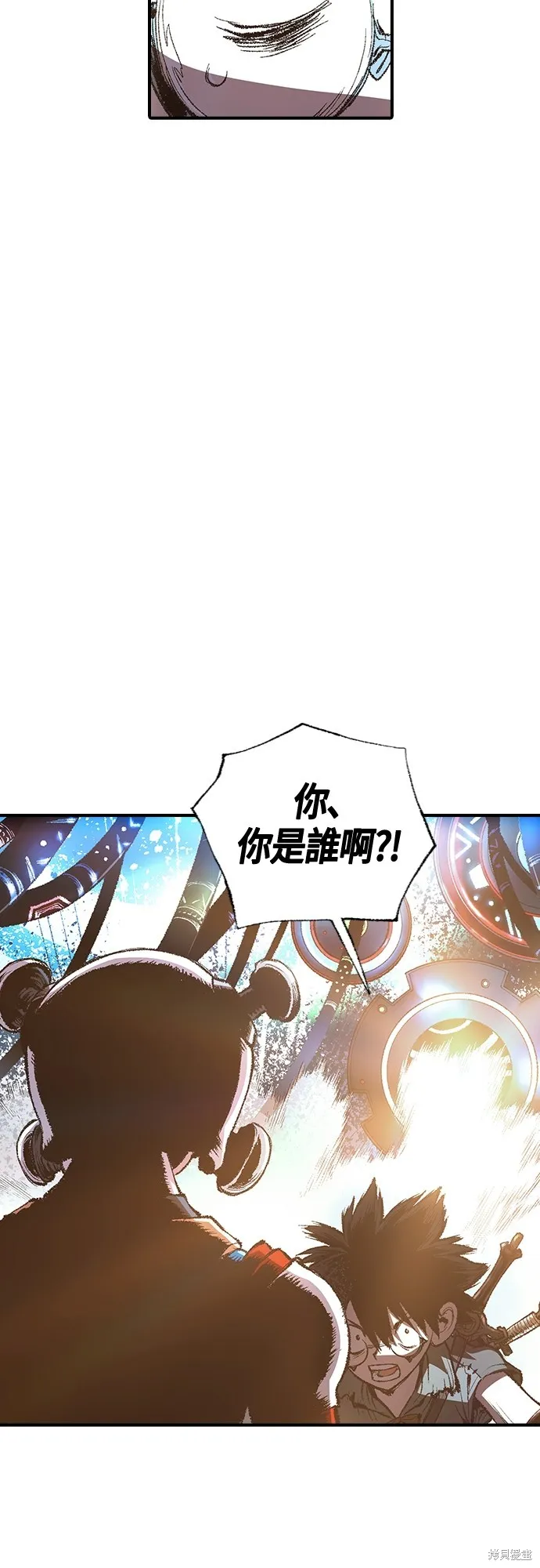 超弦联盟:异世界见闻录,第23話,第18张
