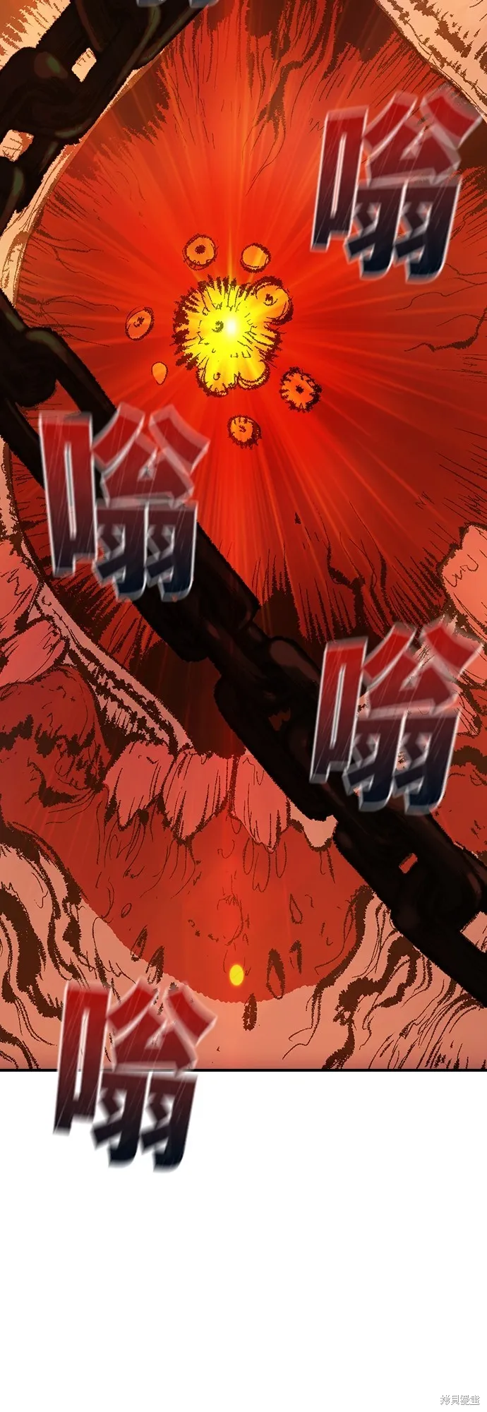 超弦联盟:异世界见闻录,第23話,第2张