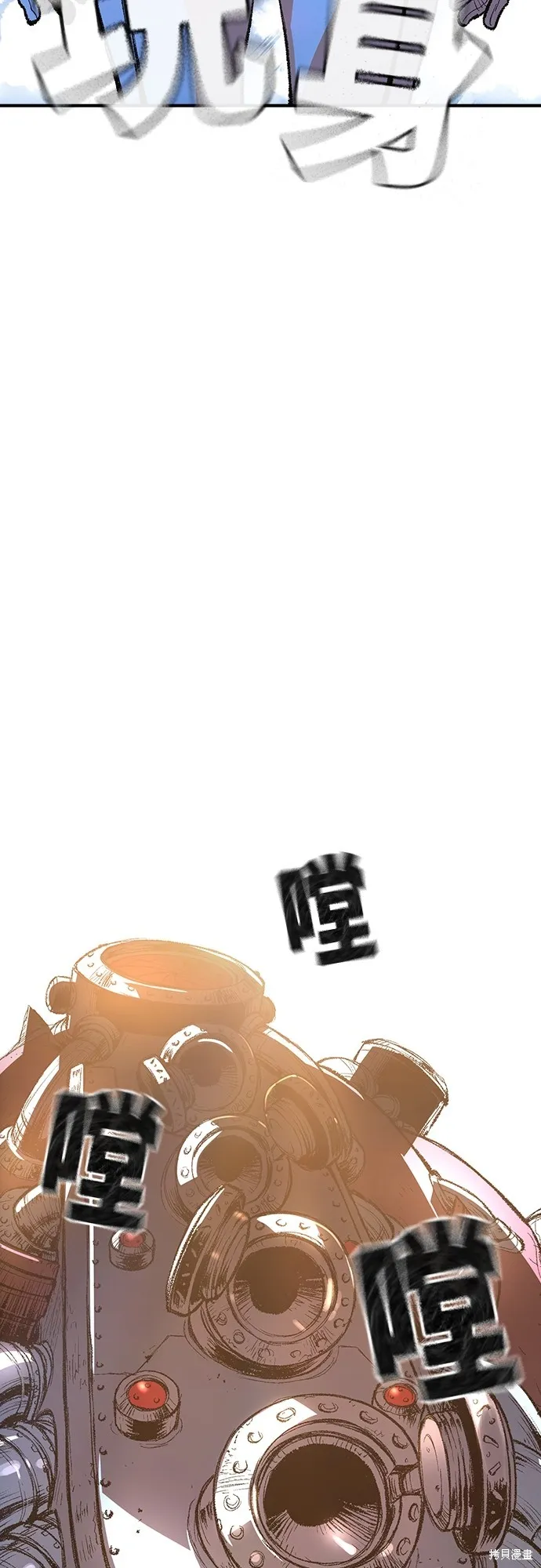 超弦联盟:异世界见闻录,第23話,第20张