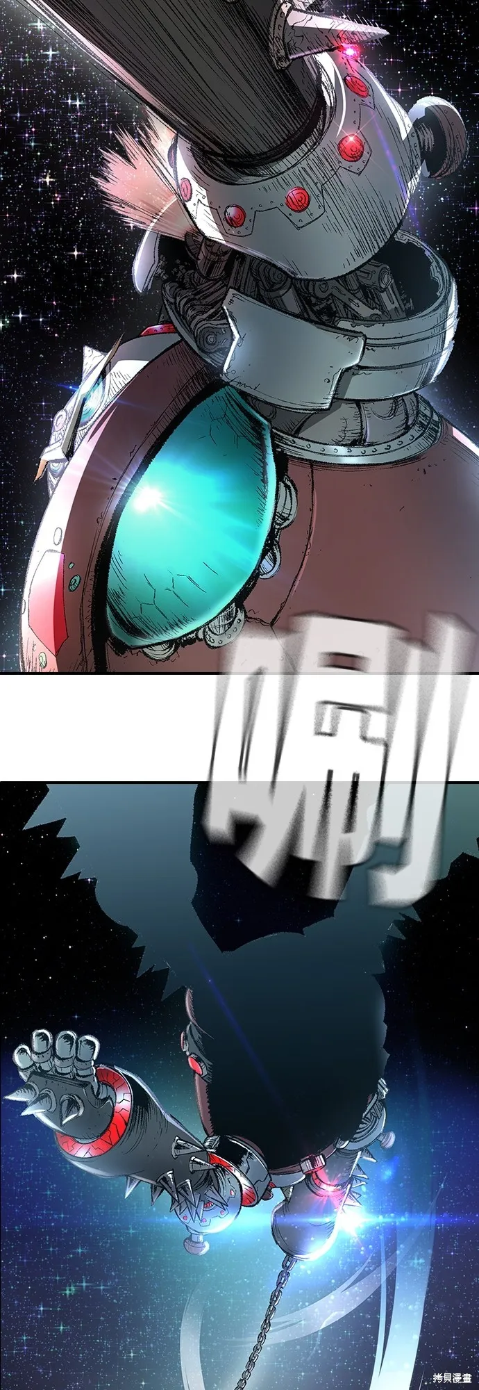超弦联盟:异世界见闻录,第23話,第36张