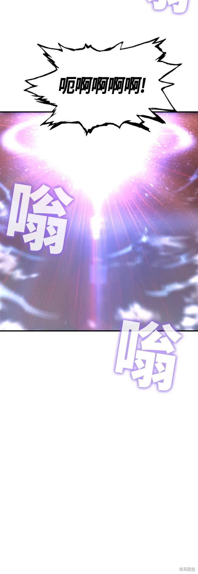 超弦联盟:异世界见闻录,第23話,第42张