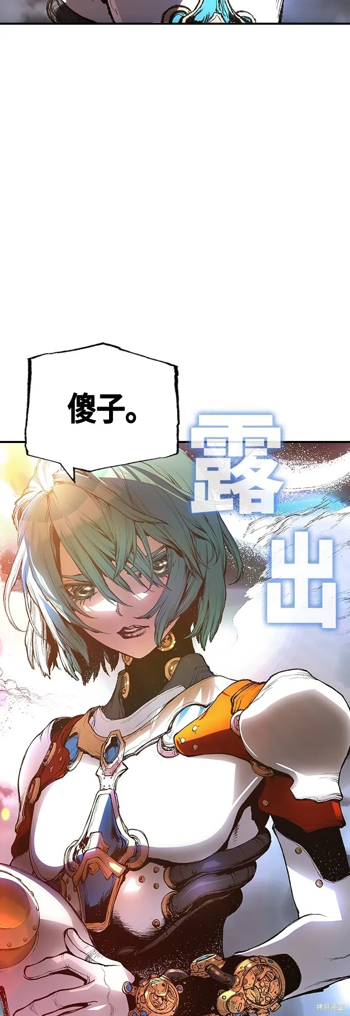 超弦联盟:异世界见闻录,第23話,第48张