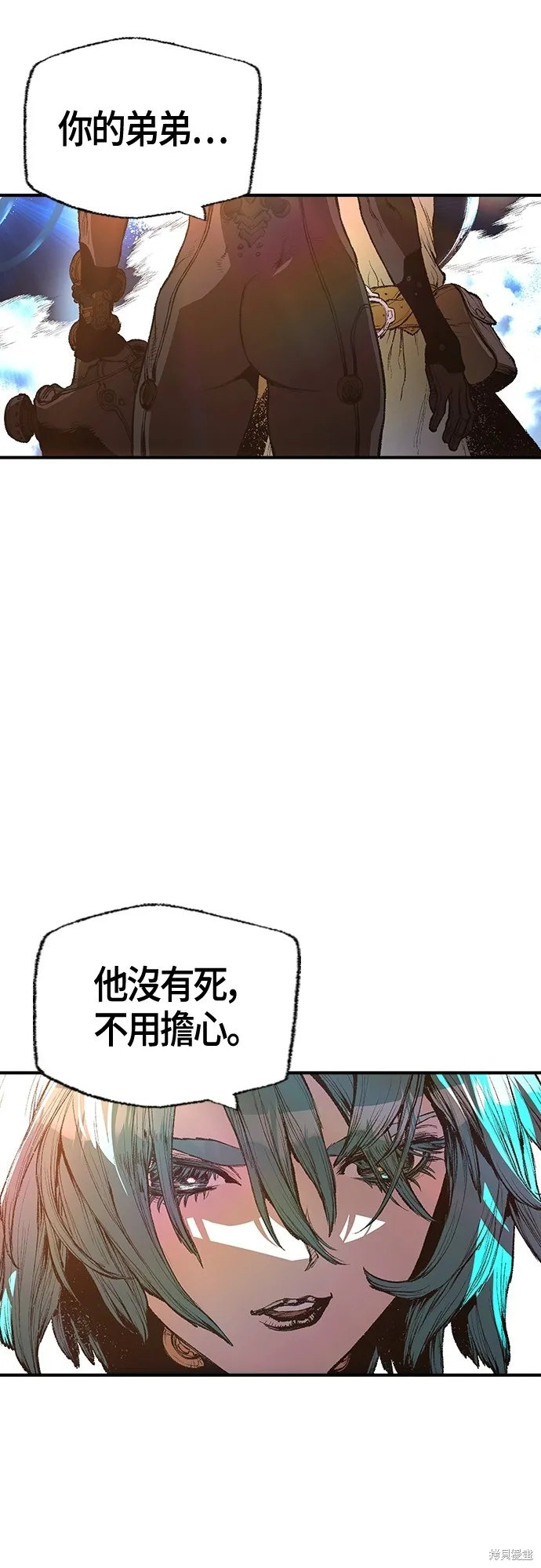 超弦联盟:异世界见闻录,第23話,第50张