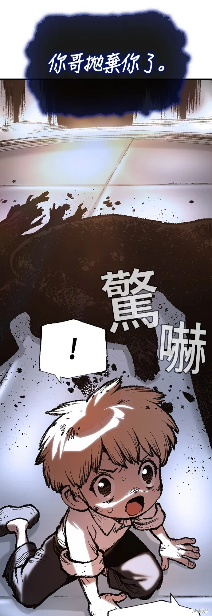 超弦联盟:异世界见闻录,第23話,第59张