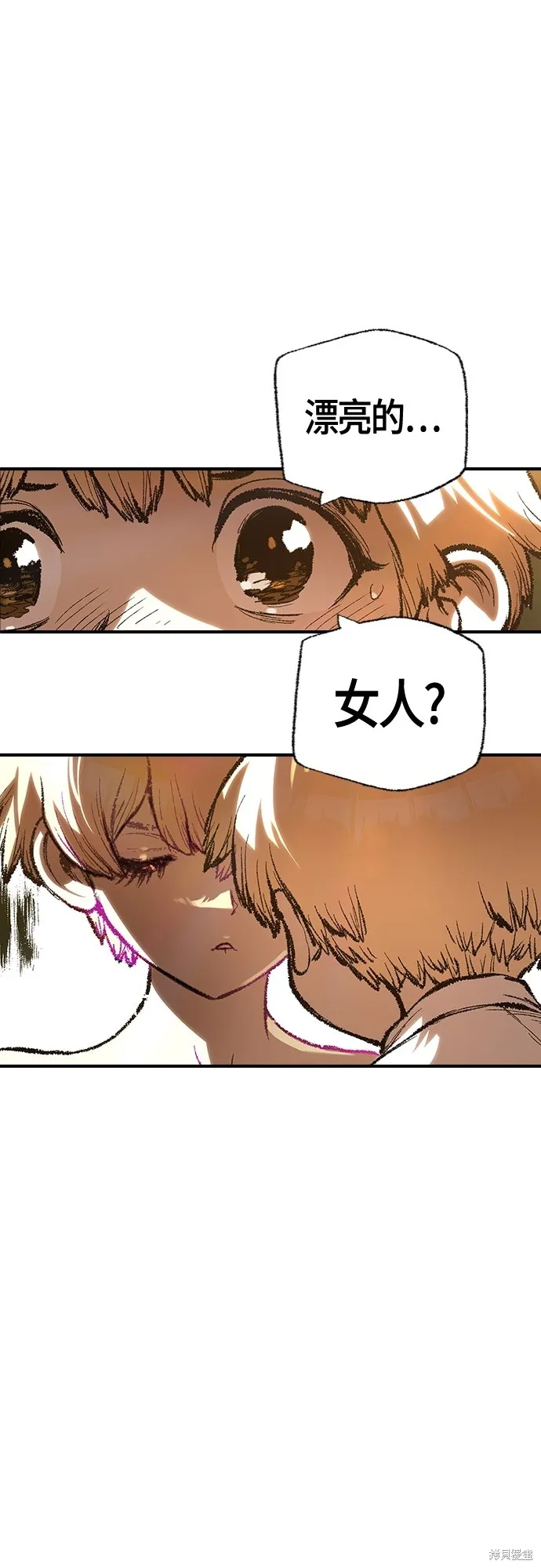 超弦联盟:异世界见闻录,第23話,第66张