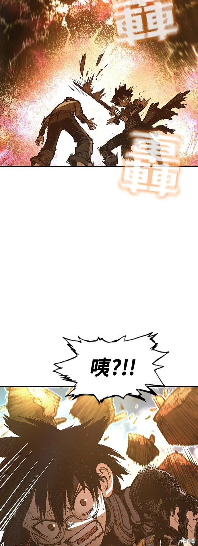 超弦联盟:异世界见闻录,第31話,第42张