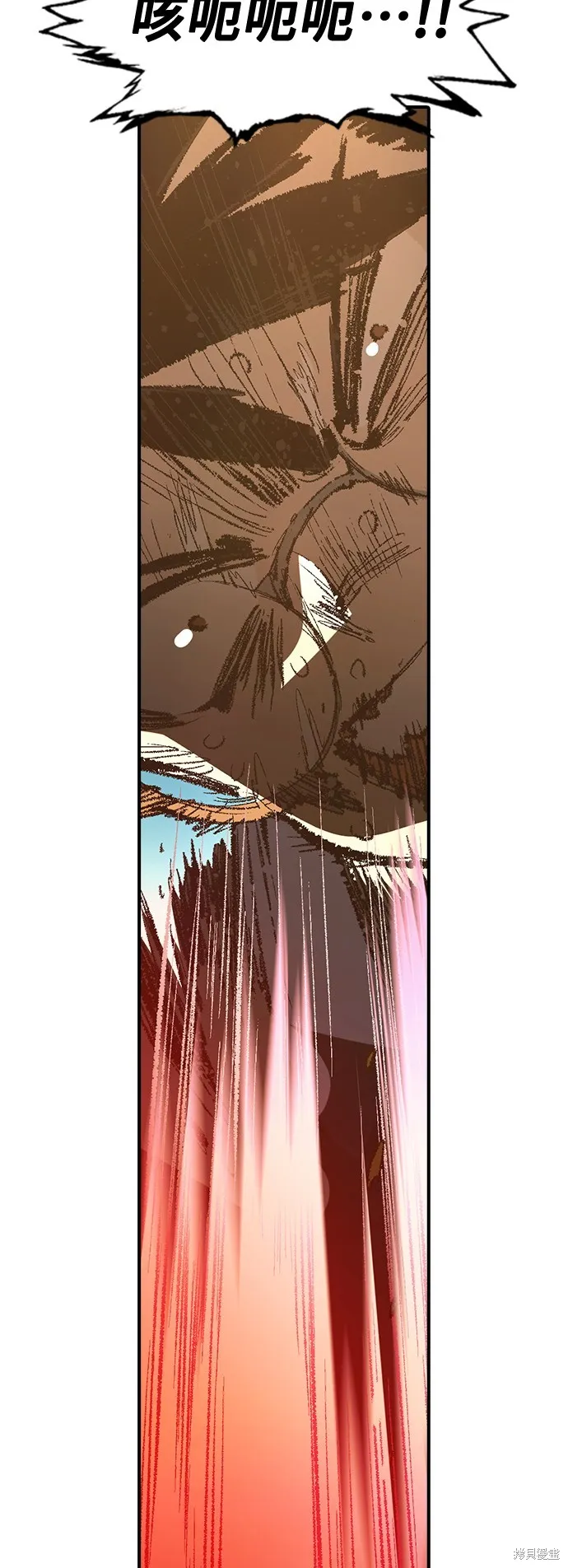 超弦联盟:异世界见闻录,第31話,第45张