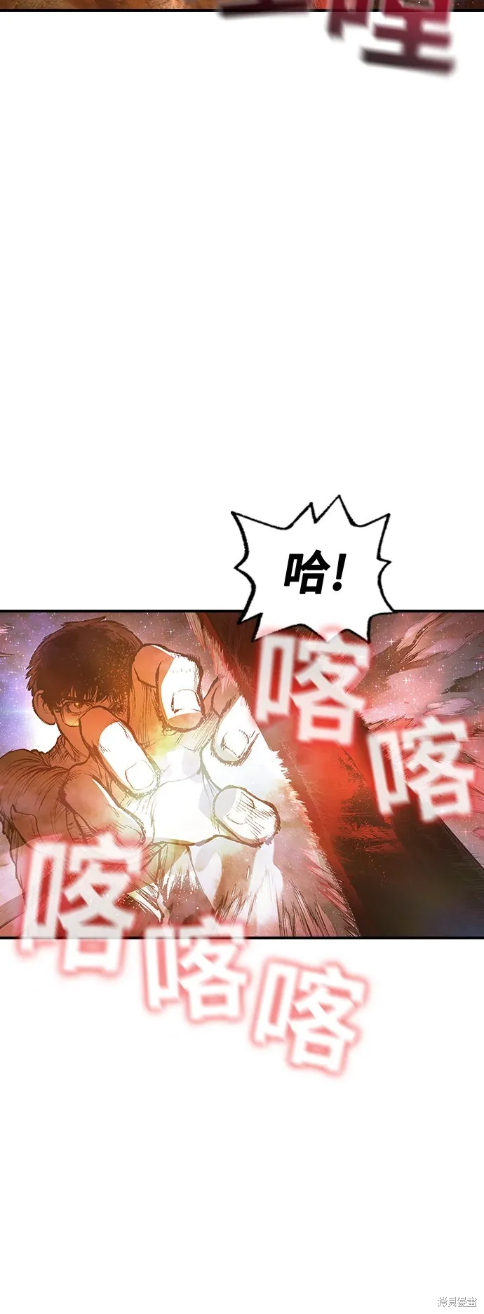 超弦联盟:异世界见闻录,第31話,第58张