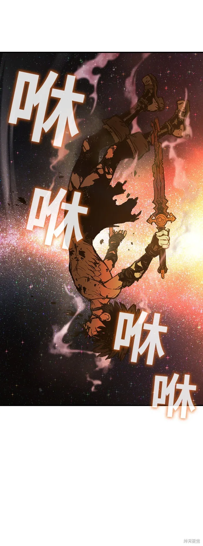超弦联盟:异世界见闻录,第31話,第66张