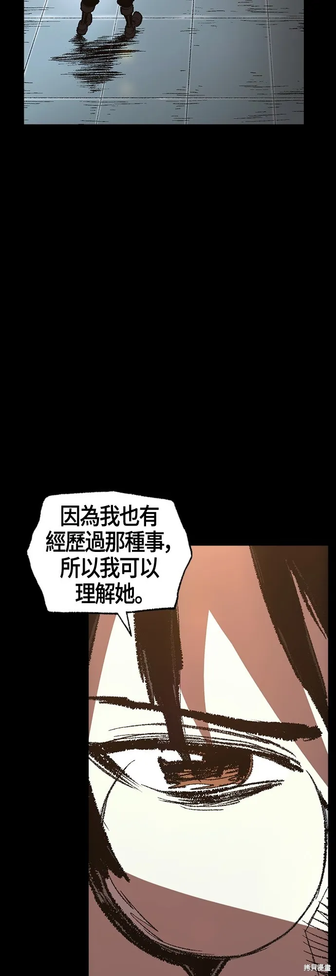 超弦联盟:异世界见闻录,第25話,第36张
