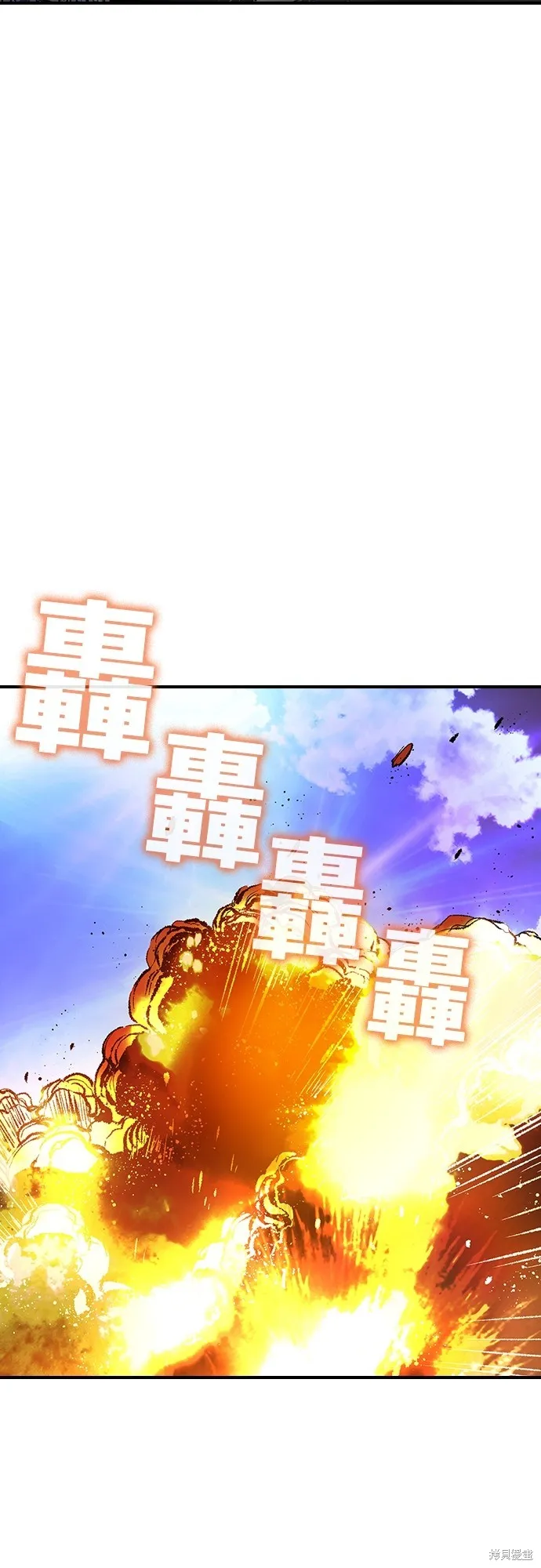 超弦联盟:异世界见闻录,第25話,第44张