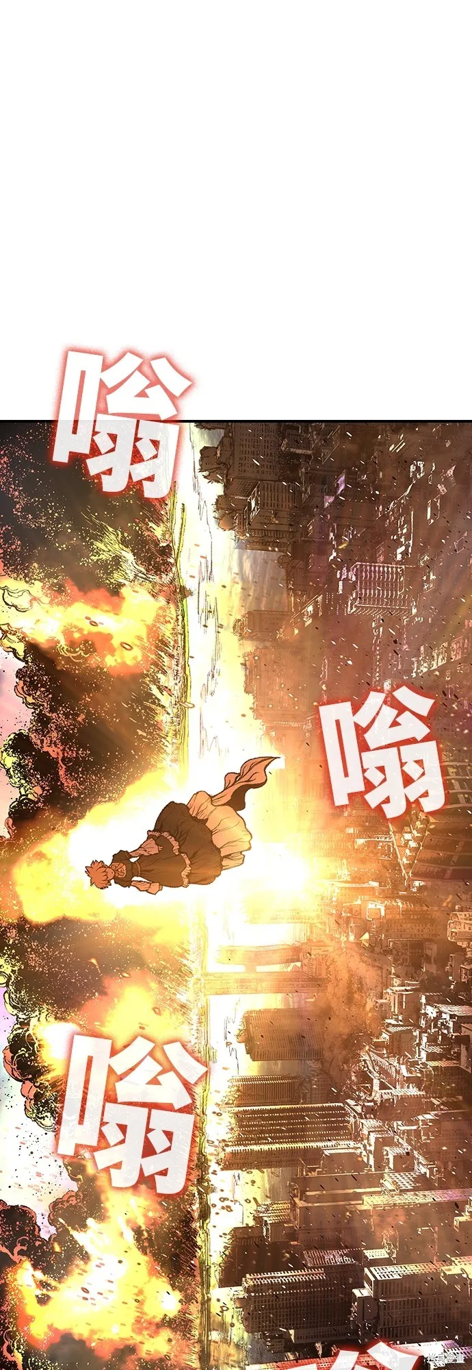 超弦联盟:异世界见闻录,第25話,第45张