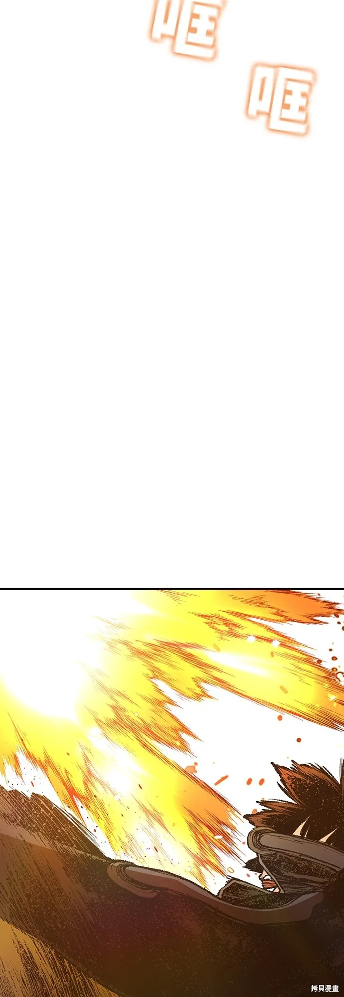 超弦联盟:异世界见闻录,第25話,第59张