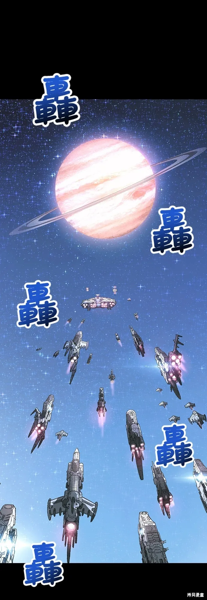 超弦联盟:异世界见闻录,第10話,第1张