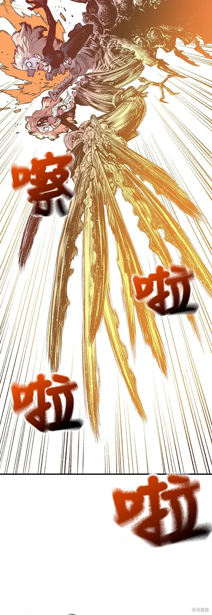 超弦联盟:异世界见闻录,第10話,第20张
