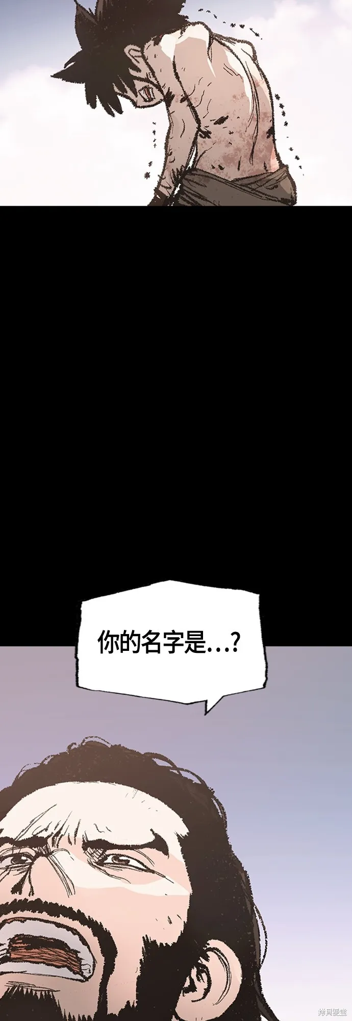 超弦联盟:异世界见闻录,第10話,第42张