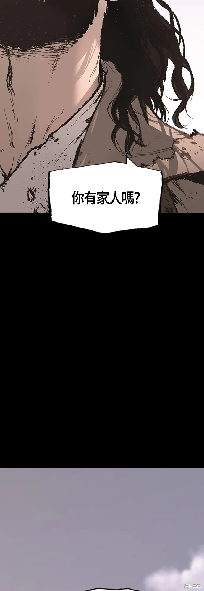 超弦联盟:异世界见闻录,第10話,第43张