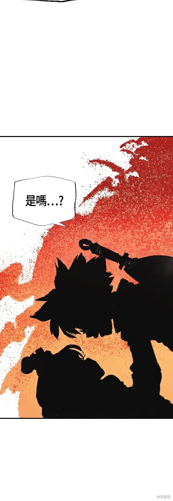 超弦联盟:异世界见闻录,第10話,第59张
