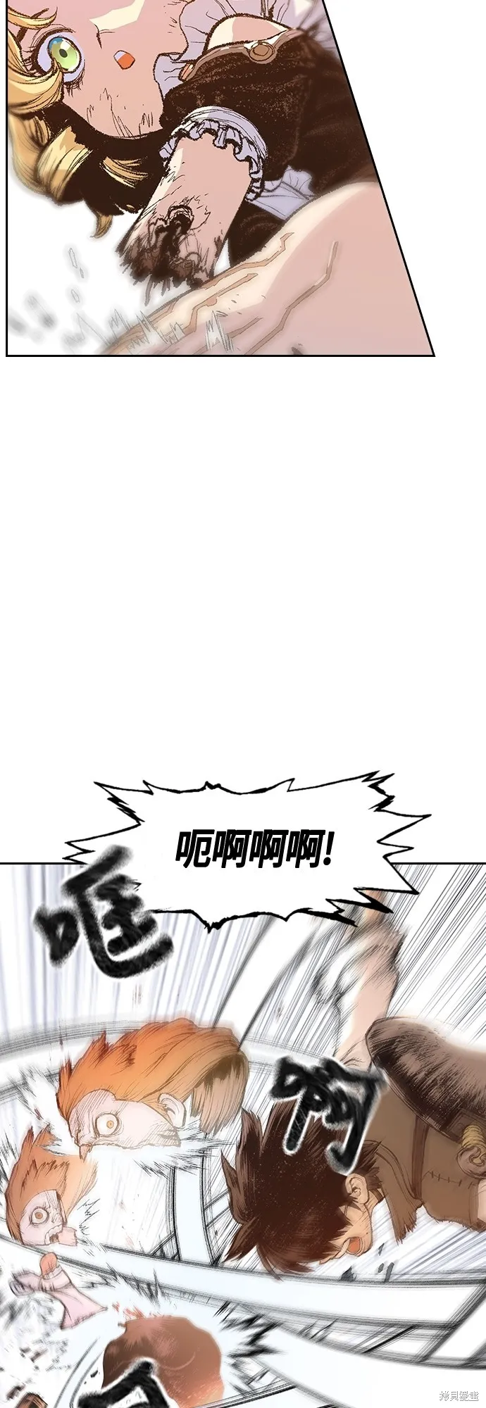 超弦联盟:异世界见闻录,第10話,第65张