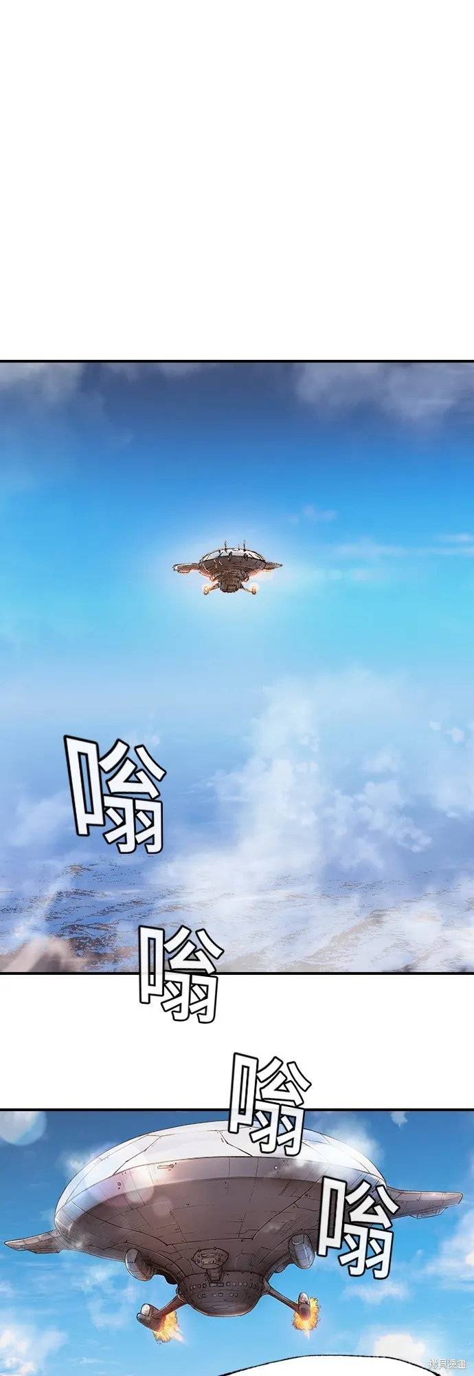 超弦联盟:异世界见闻录,第17話,第3张