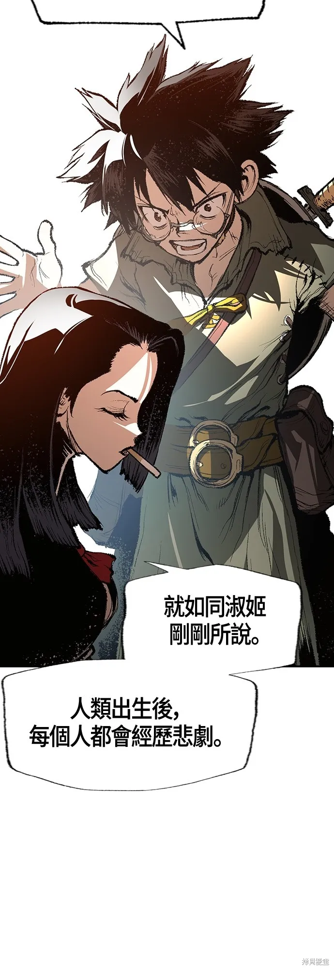 超弦联盟:异世界见闻录,第17話,第37张