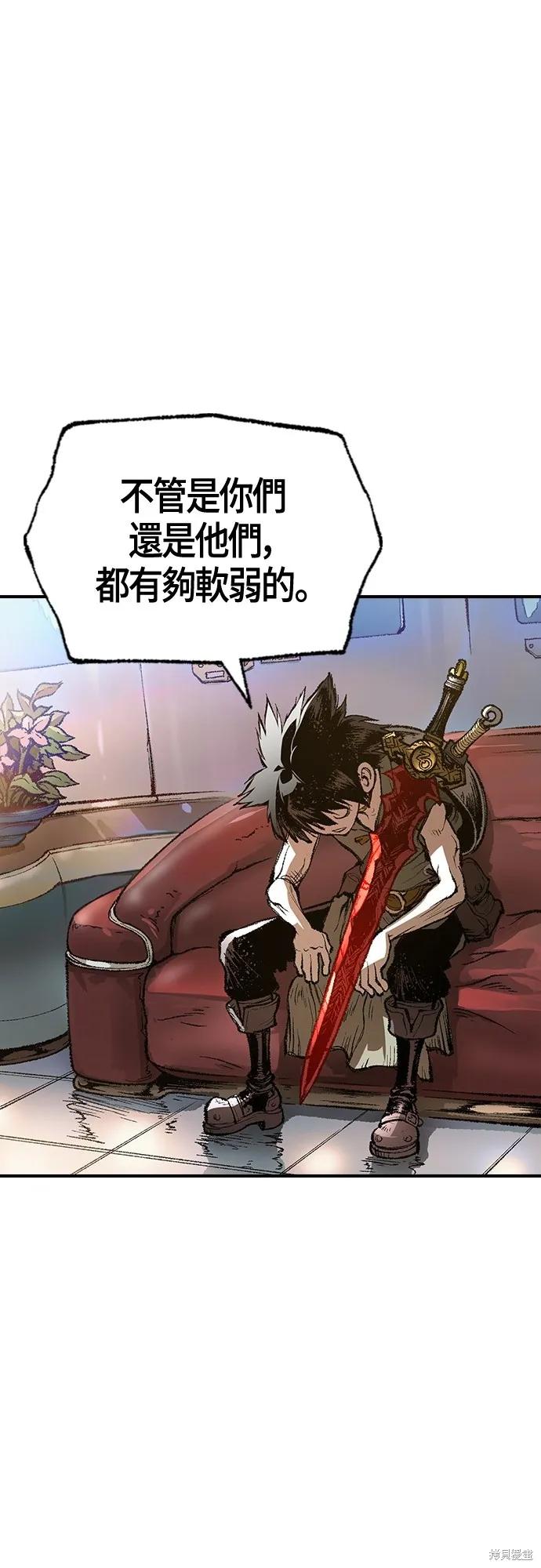 超弦联盟:异世界见闻录,第17話,第44张