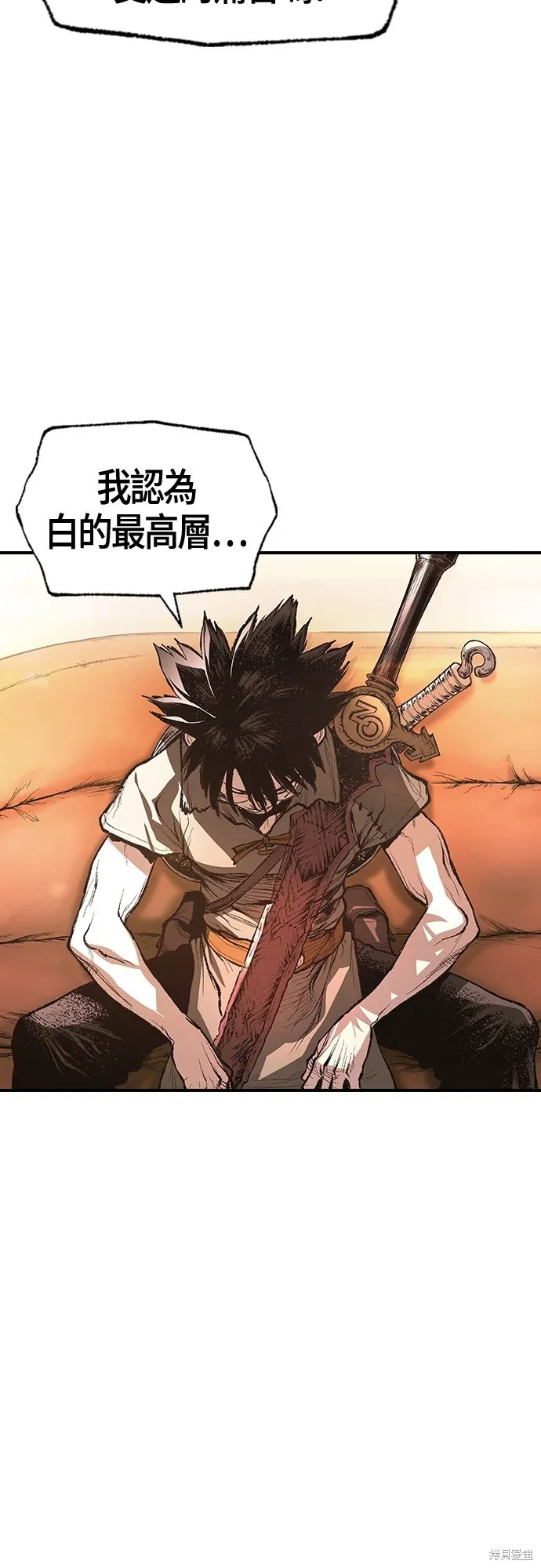 超弦联盟:异世界见闻录,第17話,第46张