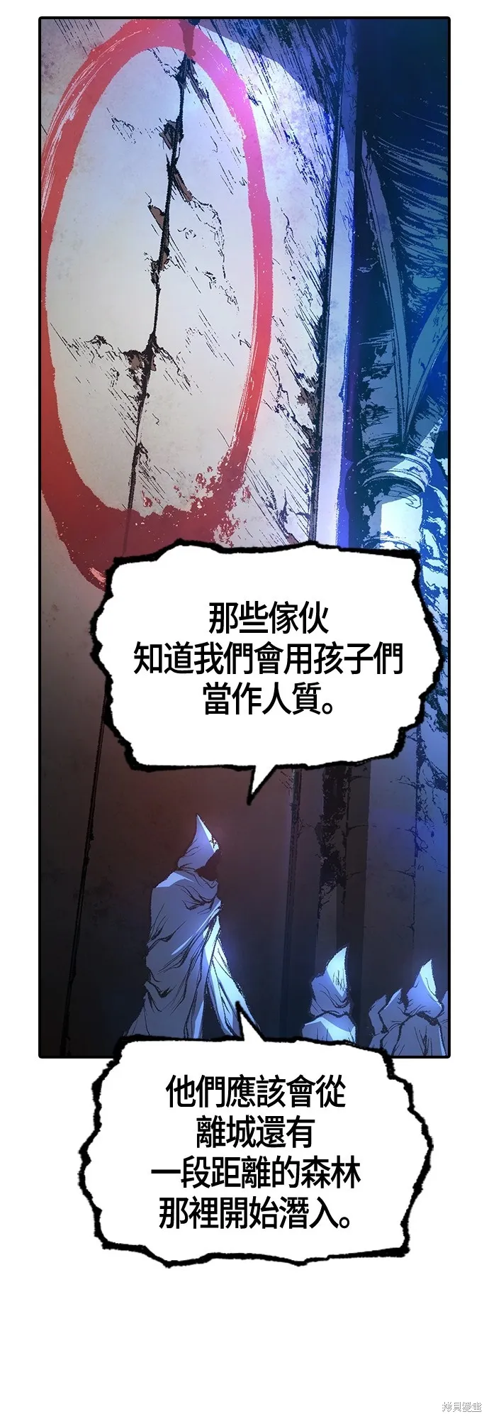 超弦联盟:异世界见闻录,第17話,第63张