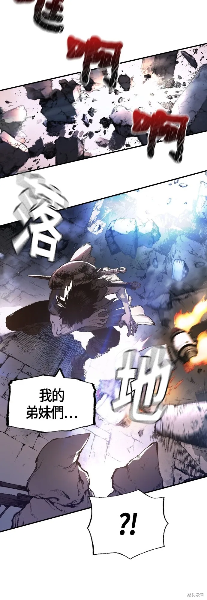 超弦联盟:异世界见闻录,第17話,第67张