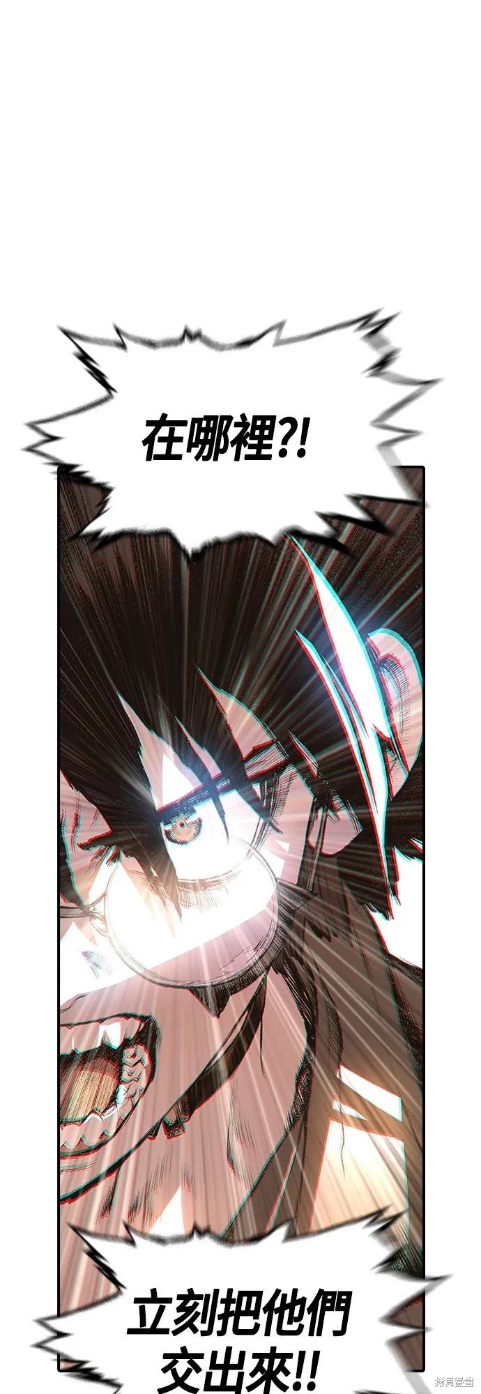 超弦联盟:异世界见闻录,第17話,第68张