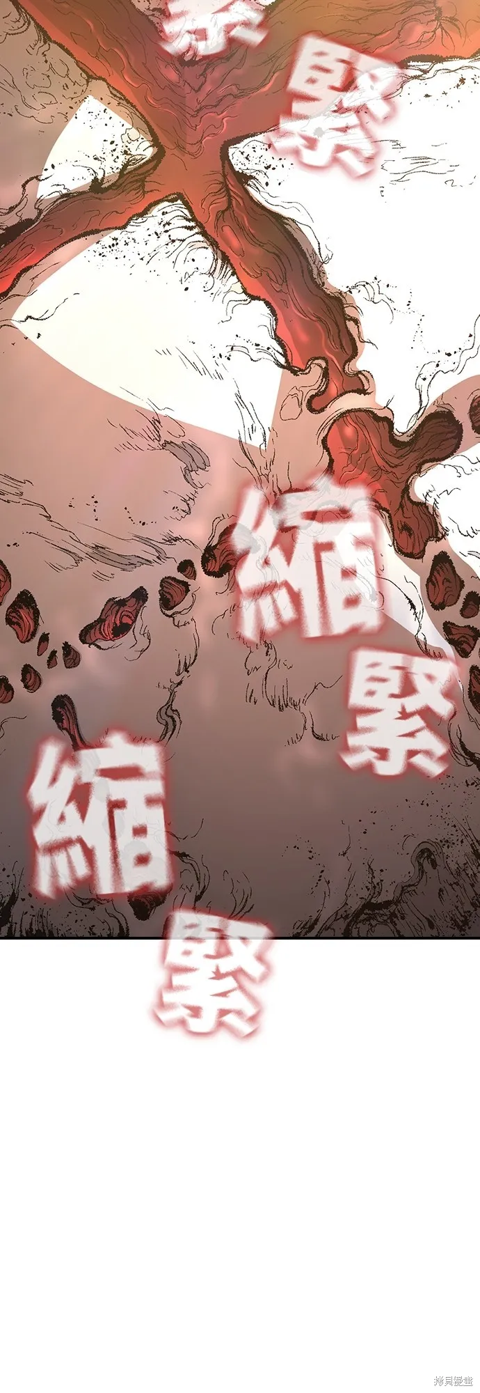 超弦联盟:异世界见闻录,第21話,第16张