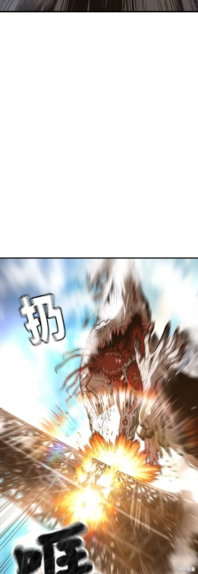 超弦联盟:异世界见闻录,第21話,第21张