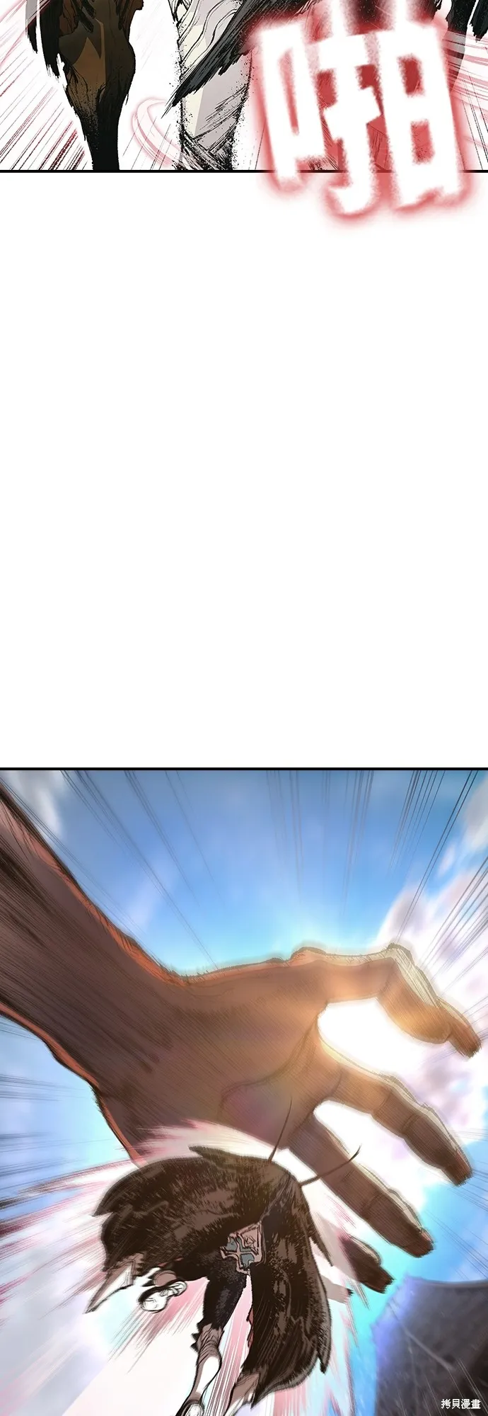 超弦联盟:异世界见闻录,第21話,第28张