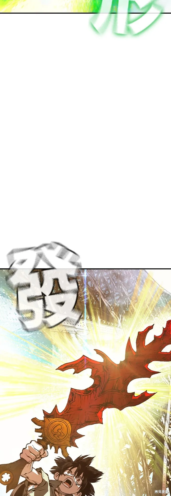 超弦联盟:异世界见闻录,第21話,第46张