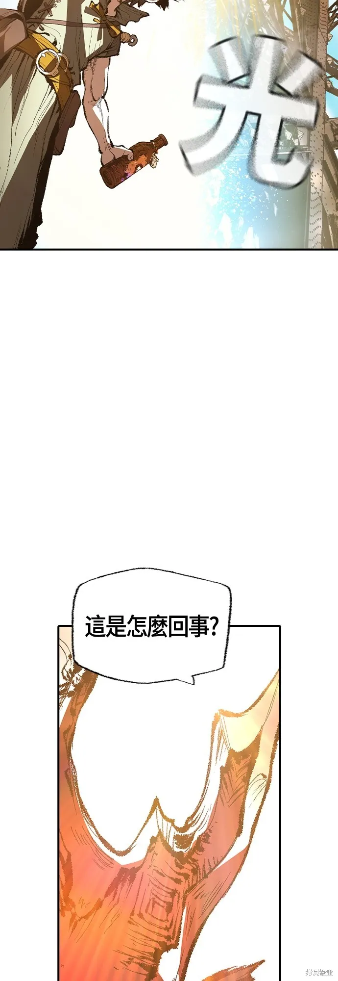 超弦联盟:异世界见闻录,第21話,第47张