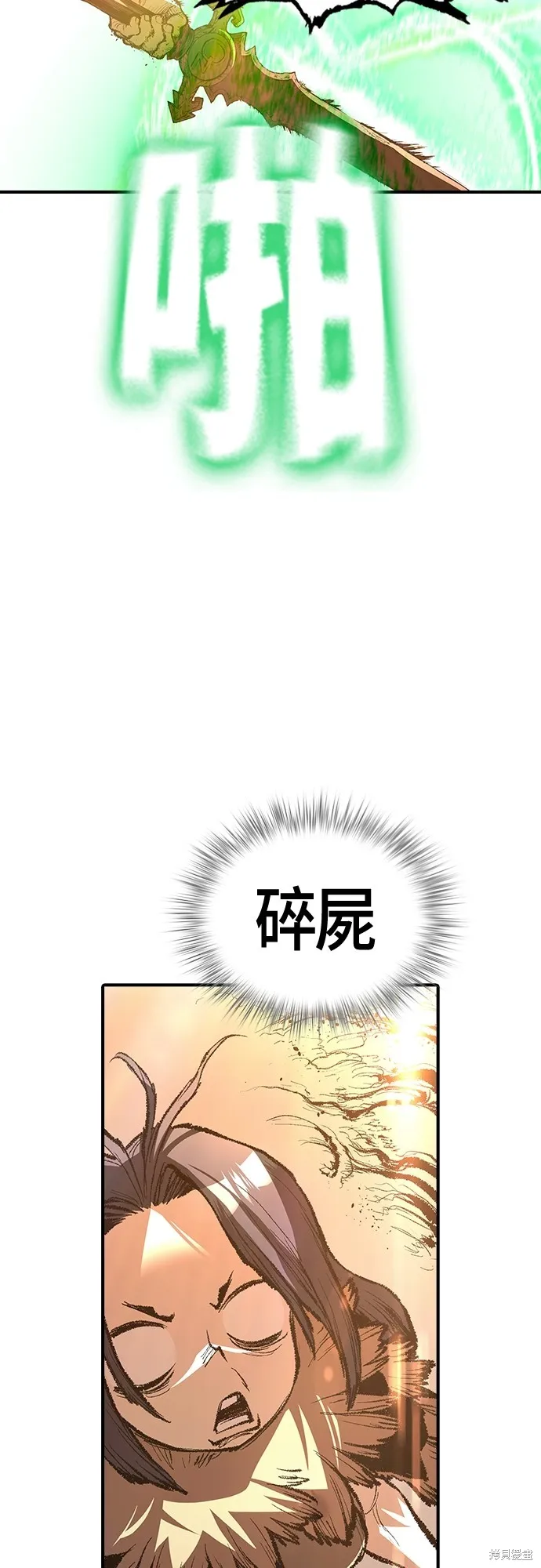 超弦联盟:异世界见闻录,第21話,第5张